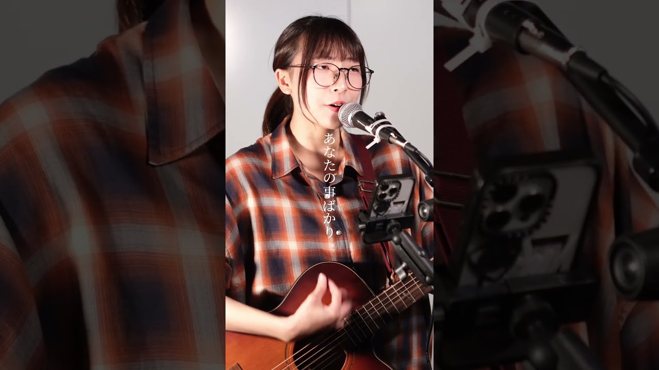 366日 / HY covered by冴夜(さや) #路上ライブ #シンガーソング