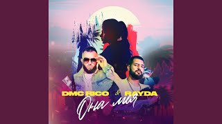 Она моя - DMC RICO, Rayda