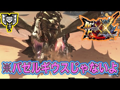 【送料無料】PS4 FF12 7 ビルダーズ2 ディスガイア6 ナルト モンハン Switch】モンスターハンターダブルクロス Nintendo Switch Ver