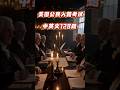 美国公民入籍考试|128题|中英文对照|两遍慢速朗读 #uscitizenshiptest