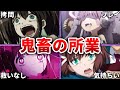【胸糞あり】最も理不尽で悲惨的すぎる鬼畜アニメ10選【トラウマ鬱アニメ】