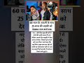 #motivational#motivation#shorts#ias#ips#pcs#short#knowledge#upsc#video#status#bank#bps
