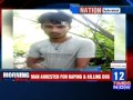 Indian man arrested for raping and killing pregnant dog.