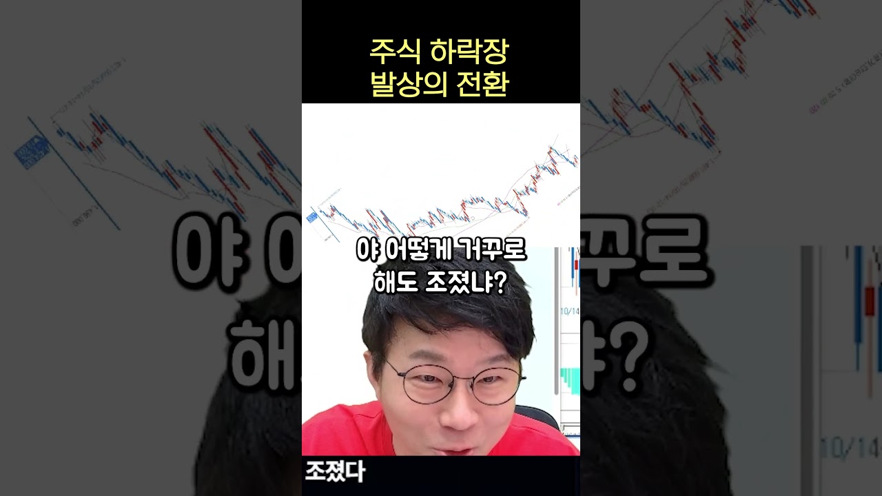 조..조졌는데?
