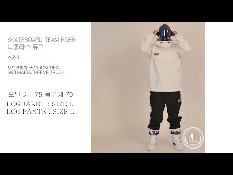 1920 로그 뉴트로 프리미엄 스노우보드 자켓 & ESRR 뉴트로 팬츠