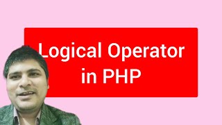logical operators in php in hindi | PHP logical operators |logical operators in php