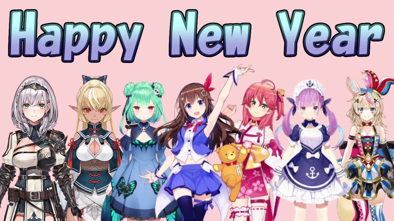 ホロメンたちのHappy New Year