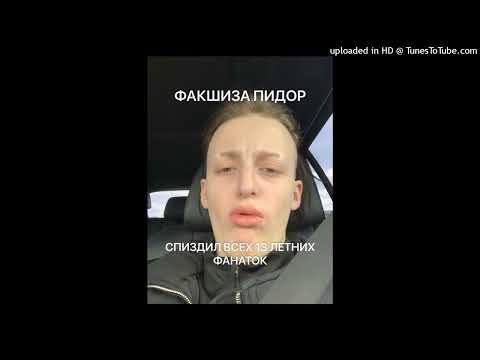 BABY MELO - ВРЕМЯ Е*НУТЬ ЧЕЛОВЕКА