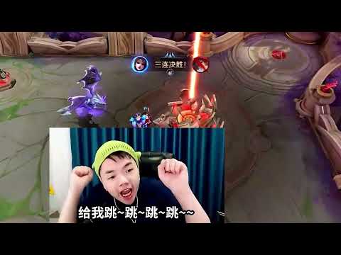 国服貂蝉张老三告诉你什么叫大气层貂蝉  yyds