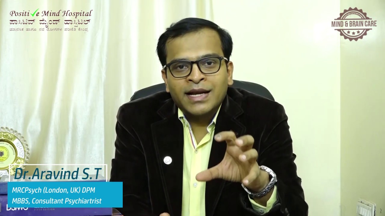  ಖಿನ್ನತೆ! ಸದಾ ಬೇಸರ. Depression | Advice for psychological problems |Positive Mind Dr.Aravind.S.T