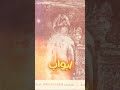 حكاية الكهوف المنحوثة و الجن الضاحك الجزائر غموض تاريخ حكايات