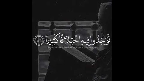 قال تعالى (أَفَلَا يَتَدَبَّرُونَ الْقُرْآنَ ۚ وَلَو كَانَ مِن عِندِ غَيْرِ الله)القارئ ياسر الدوسري