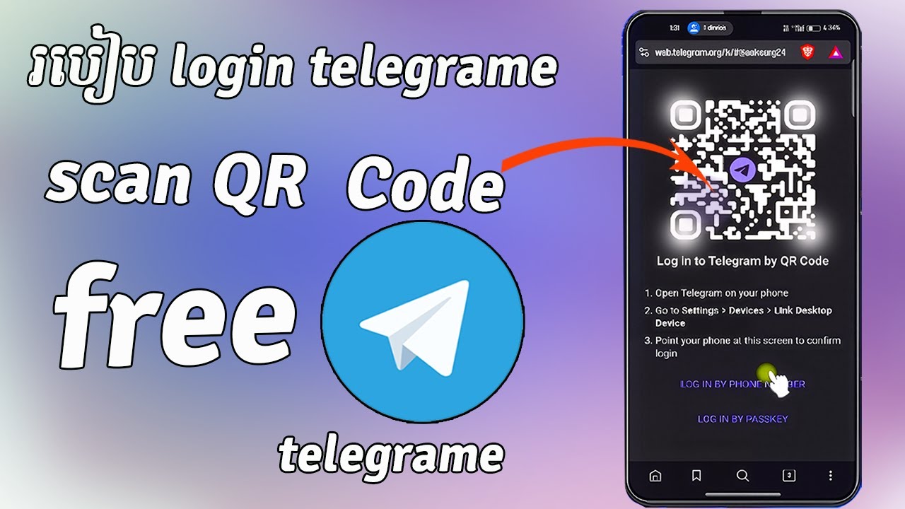 របៀប login telegrame scan QR Code free - YouTube