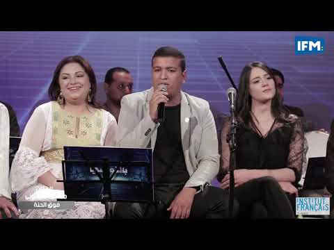 بالتونسي الفنان مهدي الميموني في أغنية فوق الحنة