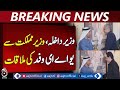 Pakistan UAE Pre Immigration Clearance | Karachi Pilot Project | Official Agreement - Aaj News