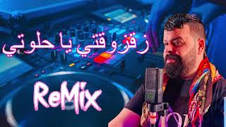 Rai Mix 2021 Cheb Bello زقزوقتي يا حلوتي