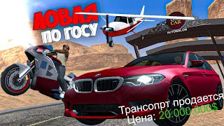 Это я словил ночью 🔥 Ловля по госу на Arizona rp gta samp