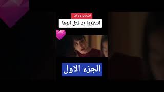 فيلم اصحاب ولا اعز