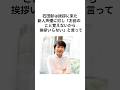 【変わってるw】石田彰の変人エピソードw#漫画 #アニメ #声優 #石田彰