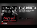 ریمیکس خواب راحت ۳ با حضور حصین پیشرو یاس خلسه پوتک سورنا ر ز دانیال شایع هیچکس Remix Khab Rahat 3 
