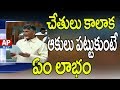 Chandrababu Sensational Comments on Centre Over Visakha Railway Zone