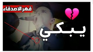 ايمن هيسان شعر حزين مع الفنان محمد الوذعي