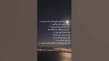 تلاوة مؤثرة للشيخ السديس من سورة ق الآية 19-26 #القرآن_الكريم #القران #السديس #شورت