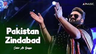 Pakistan Zindabad | Sahir Ali Bagga | Quaid-e-Azam Day & Christmas Celebrations 2023 | ACPKHI