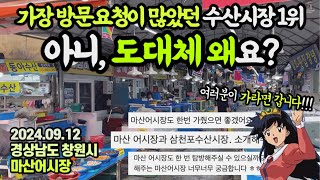 대체 왜…?🤔여기 기달리는 요청댓글이 많아서, 다녀왔습니다.전국 어디든 가달라면 가면 ㅅㅅㅅㅅ
