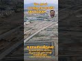 லே-அவுட் பார்த்து ஏமாறாதீர்