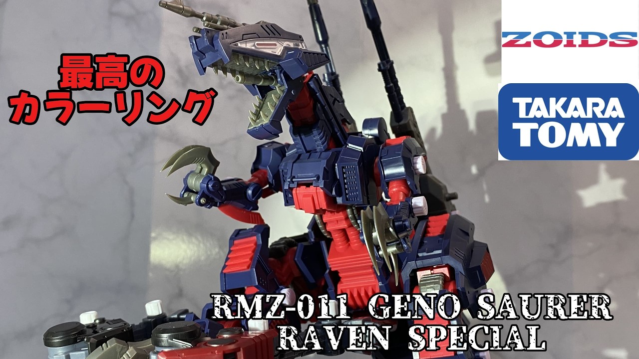 ZOIDS] Realize Model RMZ-011 
