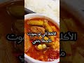 انتي شو اكله لو تموتي مابتكلي