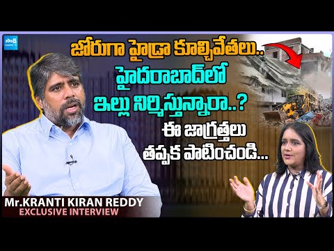 Sakshi Property Plus: Janapriya Upscale MD – Mr. Kranti Kiran Reddy Exclusive Interview | Real Estate