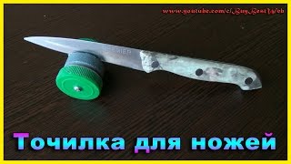 видео Популярная ножеточка