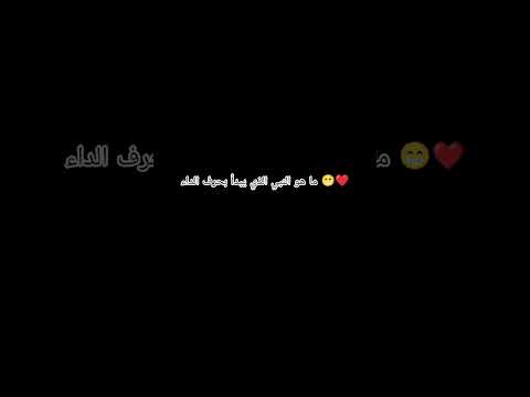 سهل كتيير ❤️😁