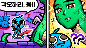 충격주의 최종보스가 끝내주는 미남이라니 충격주의 최종보스가 끝내주는 미남이라니