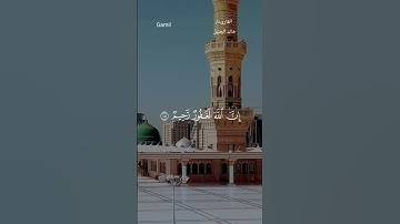 #قران_كريم #ماتيسر من سورة النحل #خالد_الجليل