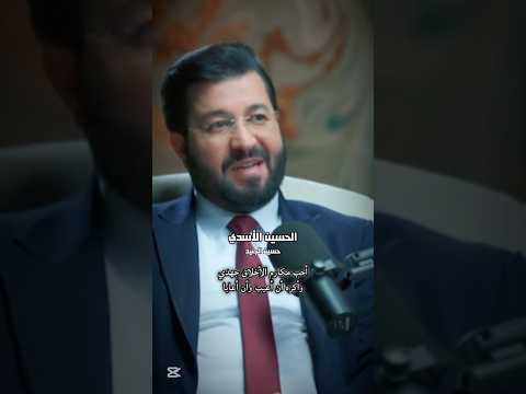 أحب مكارم الأخلاق جهدي وأكره أن أعيب وأن أعابا منازل القصيد أدب شعر ادبيات عربية اكسبلور