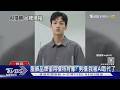 服飾品牌偷用模特肖像 男模喊「我被AI取代」官方道歉文惹怒網｜TVBS新聞  @TVBSNEWS01