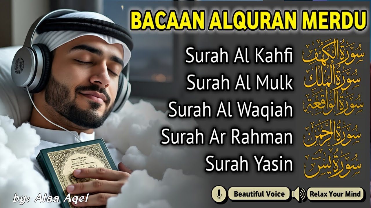 ムロッタルのメンドゥラスな子守唄 アル・カフィ、アル・ムルク、アル・ラーマン、ヤシン、アル・ワキア | ala aqel