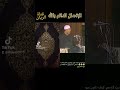 الإتصال الدائم بالله الشيخ الشعراوي الإتصال الدائم بالله الشيخ الشعراوي