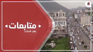 محافظة إب.. عام من القتل والجرائم الحوثية