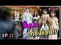 จิกกล้องแตก! 5 สาวขึ้นปก Magazine ครั้งแรก!! | #TGIF EP.22