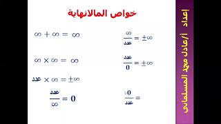 من الفنون الغنيه بالقيم الجماليه الرفيعة كالتكرار والامتداد والاستمرارية الي مالا نهايه