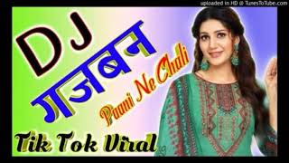 Gajban pani le chali (Sapna choudhri) hard dholki fast Dj Kapil Raj Mix