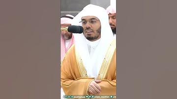 وكل إنسان ألزمناه طائره في عنقه ~ تلاوة تحبيرية بديعة للشيخ ياسر الدوسري - التلاوة كاملة بالوصف