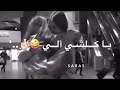 اجمل مقطع اهداء الى ملوكه الدلوعه 