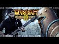 Warcraft II - Human Theme #2 | METAL REMIX