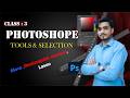 CLASS - 3 PHOTOSHOP TOOLS AND SELECTION | ADOBE PHOTOSHOP FULL COURSE IN URDU/HINDI