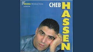 Jamais de la vie (Remix) - Cheb Hassen